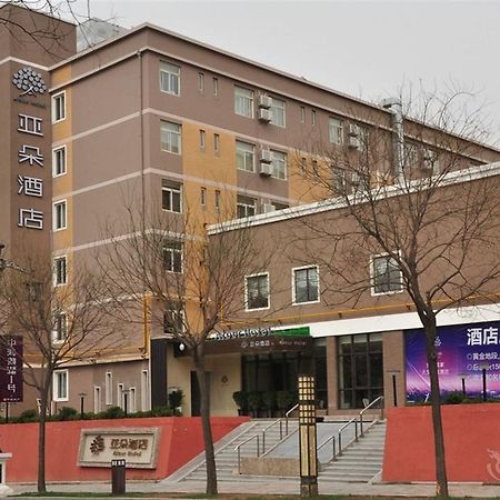 Atour Hotel Datang Furong Garden Branch Xian Exterior foto