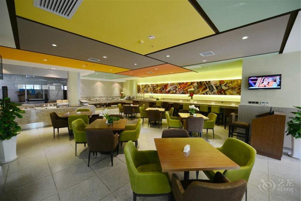 Atour Hotel Datang Furong Garden Branch Xian Exterior foto