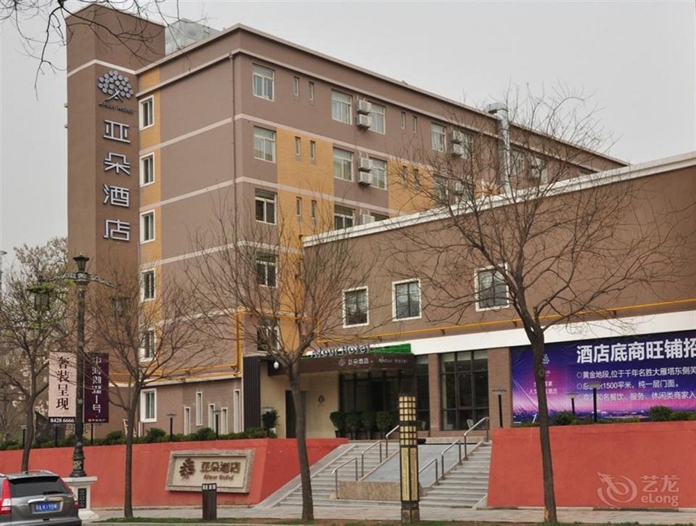 Atour Hotel Datang Furong Garden Branch Xian Exterior foto