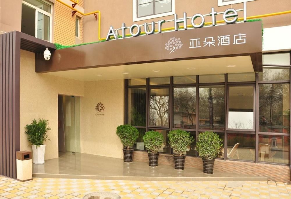 Atour Hotel Datang Furong Garden Branch Xian Exterior foto